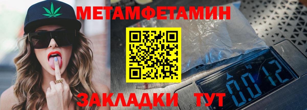 Amphetamine 97% Хасавюрт