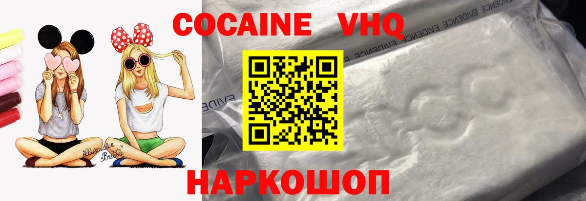 Cocaine Боливия Хасавюрт