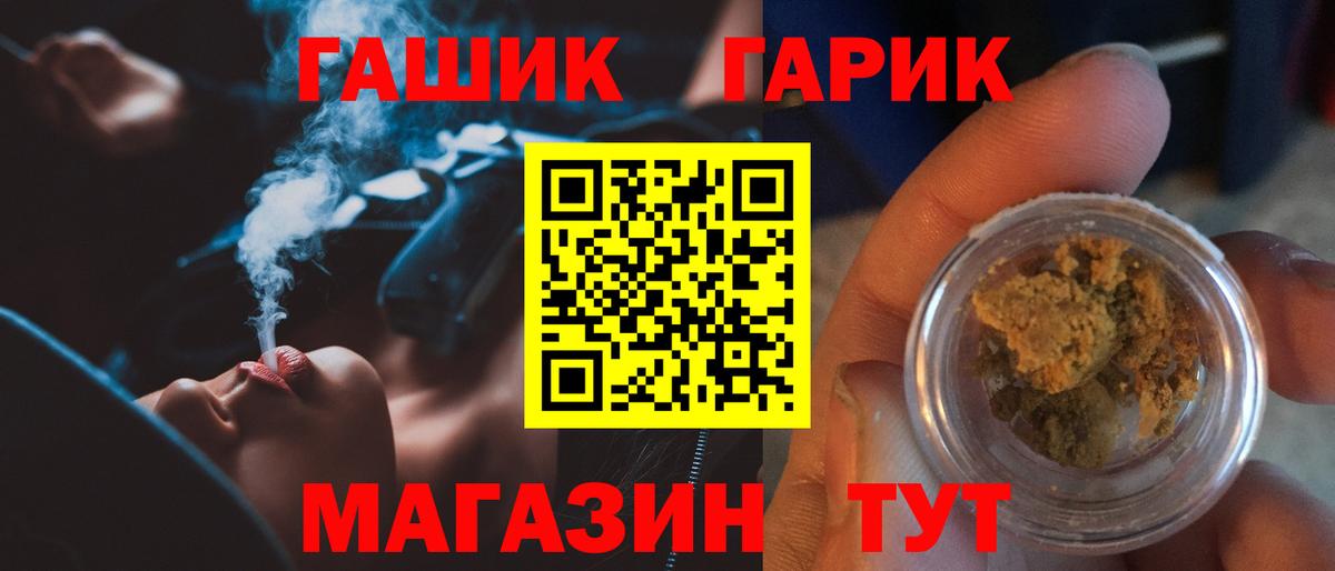 Гашиш  Вход с VPN  Хасавюрт  где найти   ГАШ гашик 
