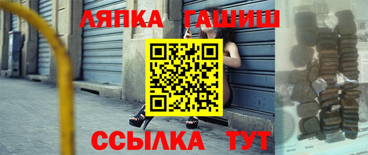 ГАШ VHQ Хасавюрт