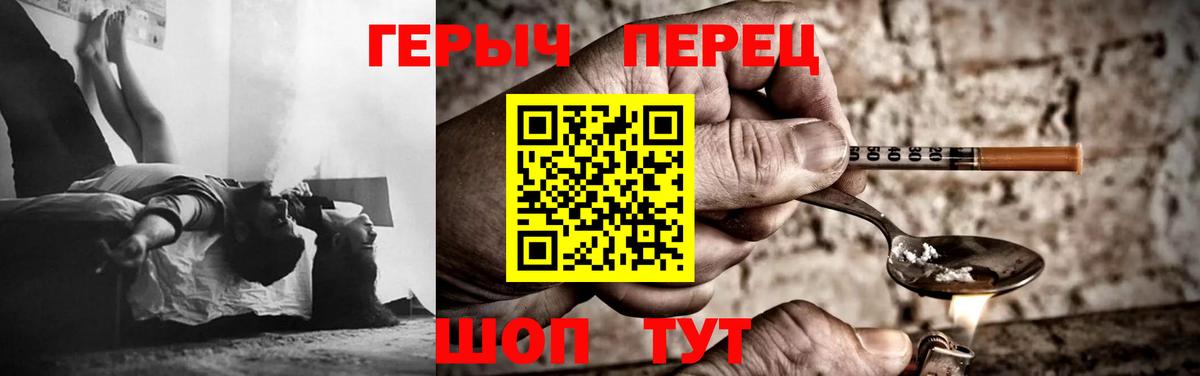 Героин VHQ Хасавюрт