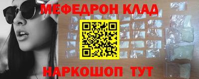 мескалин Кулебаки