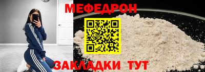 индика Кумертау