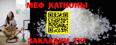 индика Кунгур