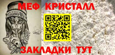 мескалин Кулебаки