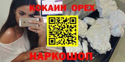 индика Кумертау