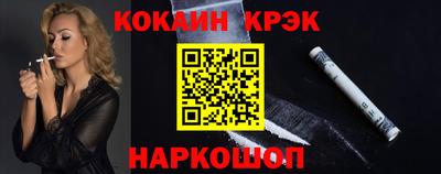 мескалин Кулебаки