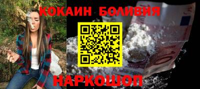 мескалин Кулебаки