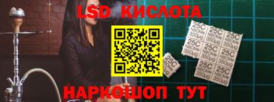 индика Кунгур