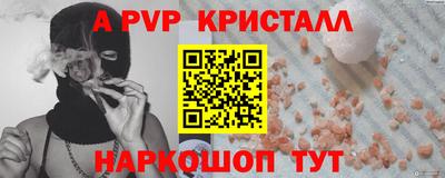 мескалин Кулебаки
