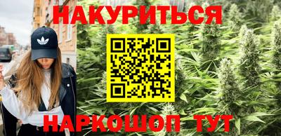 мескалин Кулебаки