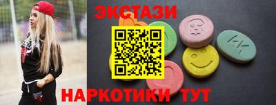 индика Кунгур