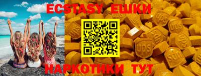 индика Кунгур