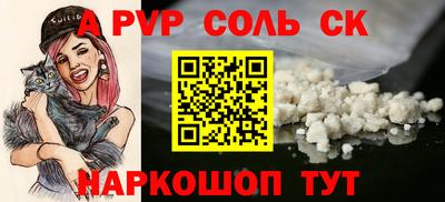 мескалин Кулебаки