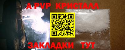 индика Кунгур
