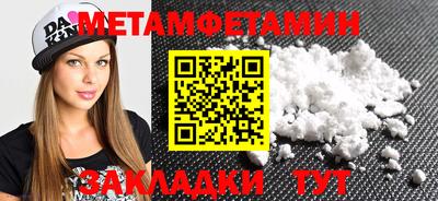 мескалин Кулебаки
