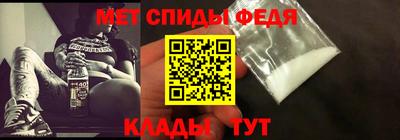мескалин Кулебаки
