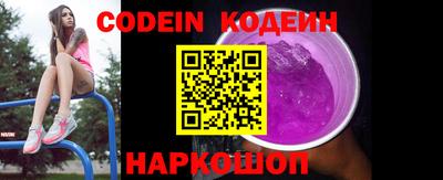 индика Кунгур
