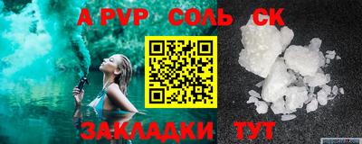 индика Кунгур