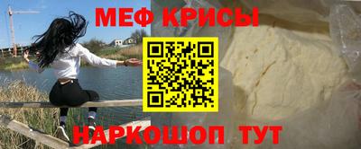 индика Кунгур