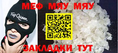 индика Кунгур