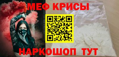 индика Кумертау