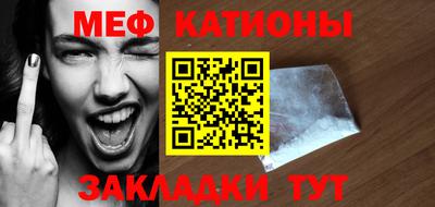 индика Кунгур
