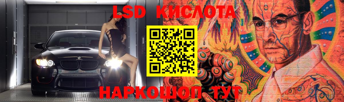 Хасавюрт  ЛСД экстази ecstasy  Лсд 25 экстази ecstasy  Вход с VPN 