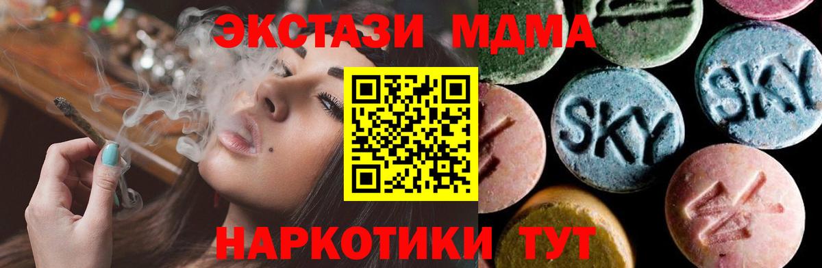 МДМА crystal Хасавюрт