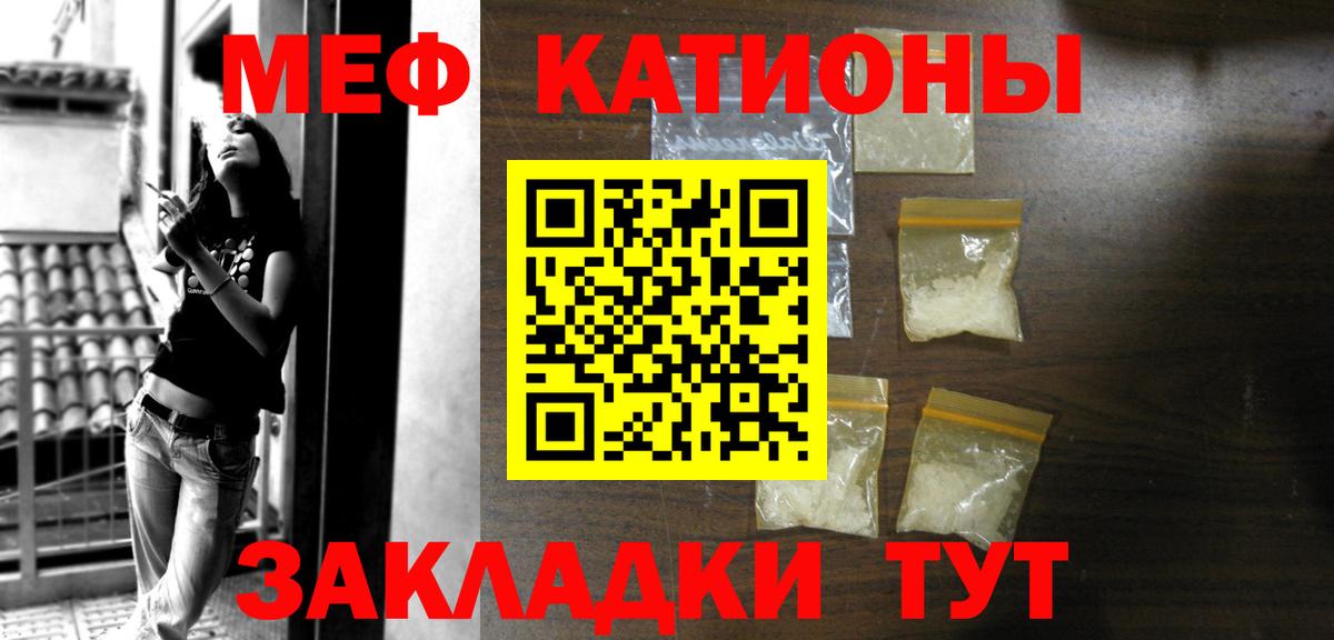 Меф 4 MMC  МЯУ-МЯУ mephedrone  Вход с VPN  МЯУ-МЯУ  Хасавюрт  Мефедрон 