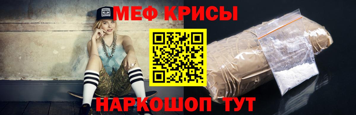 МЕФ Хасавюрт
