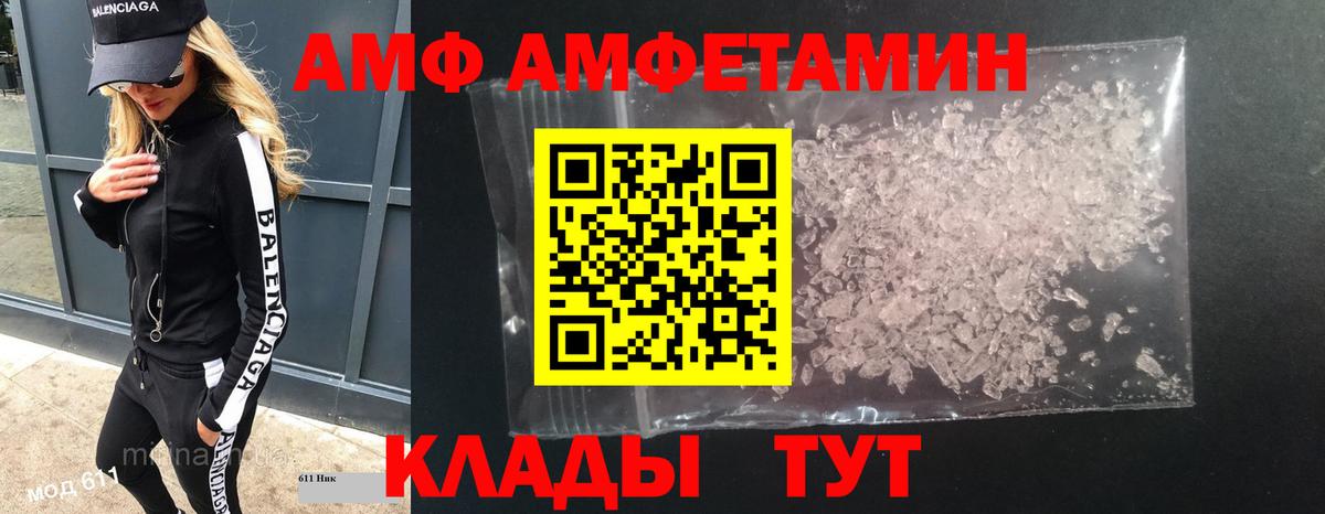 Метамфетамин пудра Хасавюрт