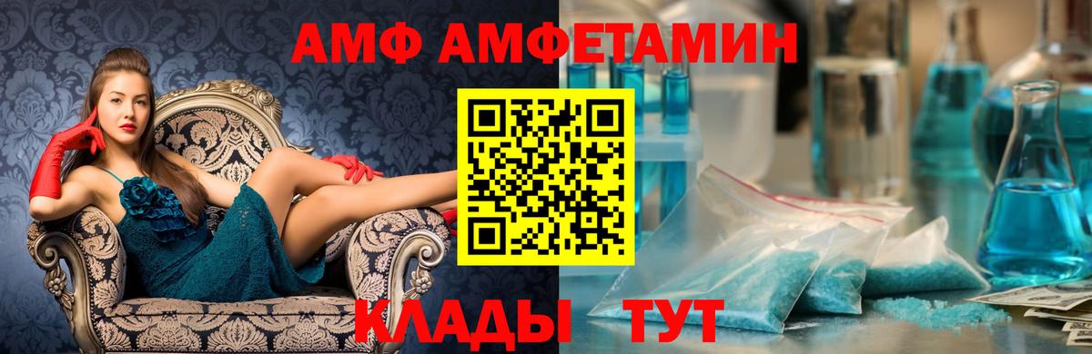 Первитин Methamphetamine  Вход с VPN  Хасавюрт  Первитин Methamphetamine 