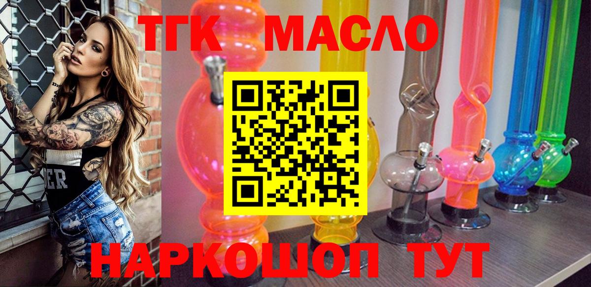 Конопля  MDMA  Хасавюрт  NBOMe  Мефедрон  Alpha PVP СОЛЬ кристаллы  Как найти наркотики?  ГАШ  Меф МЯУ МЯУ кристаллы  Вход с VPN 
