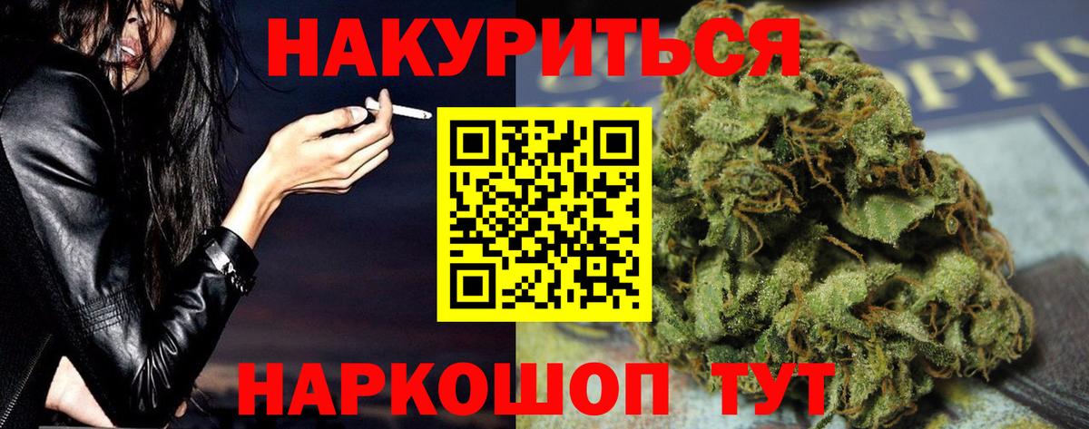 МАРИХУАНА планчик Хасавюрт