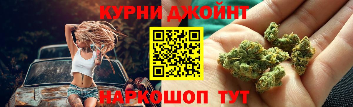 Конопля Ganja  Канабис MAZAR  Канабис VHQ  Хасавюрт  Вход с VPN 